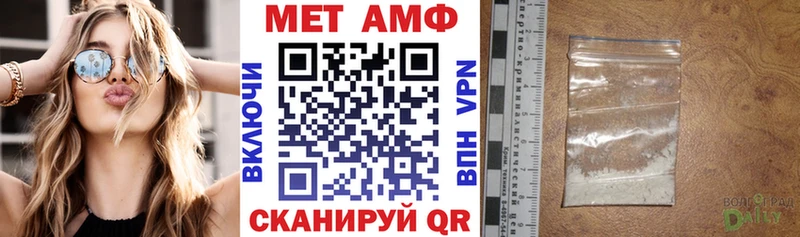 АМФ 97%  блэк спрут ТОР  Нюрба  купить наркотик 