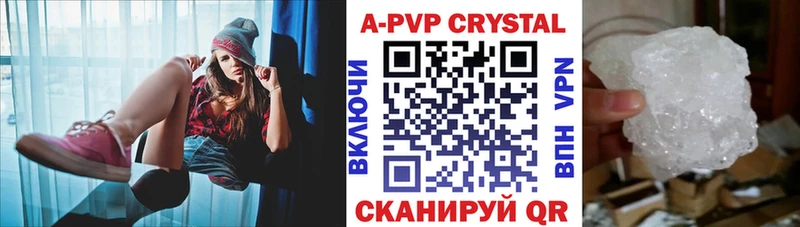 Альфа ПВП крисы CK даркнет сайт Нюрба