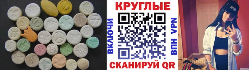 omg ONION  хочу   Нюрба  Ecstasy ешки 