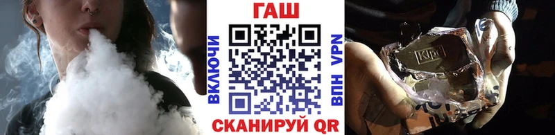 купить наркотик  Нюрба  ГАШ гашик 