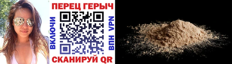 ГЕРОИН хмурый  Нюрба 