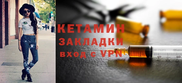 наркотики Балабаново