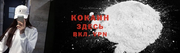 наркотики Балабаново