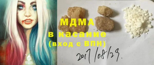 Альфа ПВП Баксан