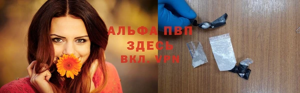 наркотики Балабаново