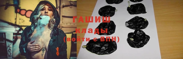 наркотики Балабаново