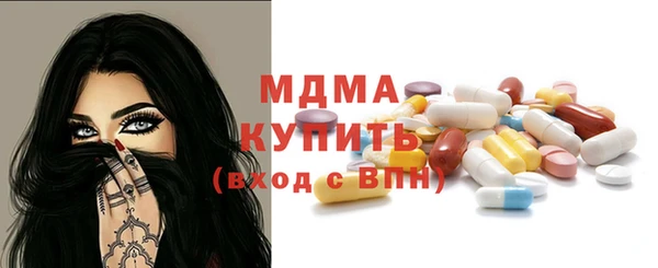 скорость mdpv Балахна