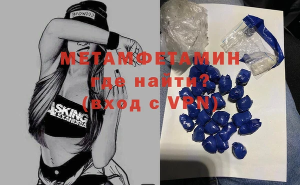 дистиллят марихуана Аркадак