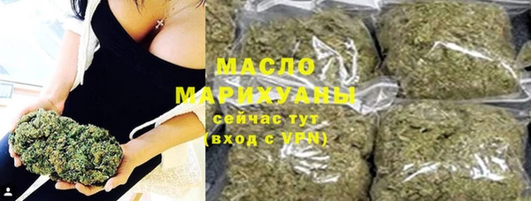 ПСИЛОЦИБИНОВЫЕ ГРИБЫ Армянск