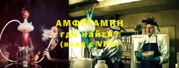 скорость mdpv Балахна