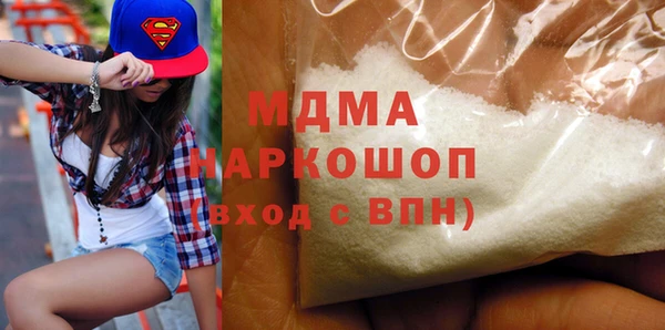 наркотики Балабаново
