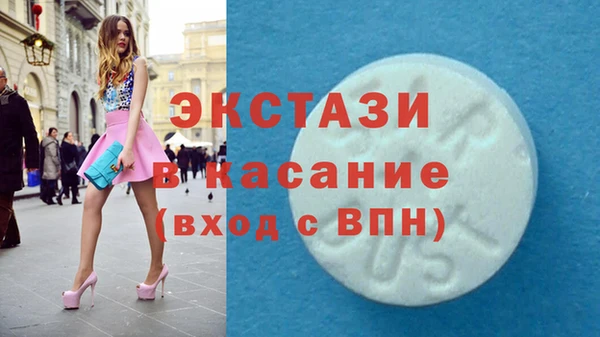 Альфа ПВП Баксан