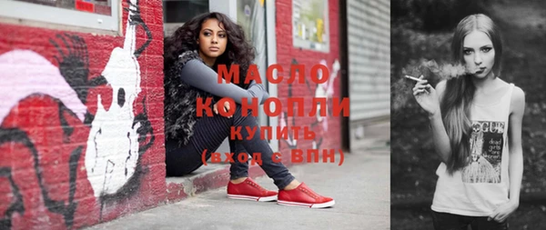 скорость mdpv Балахна