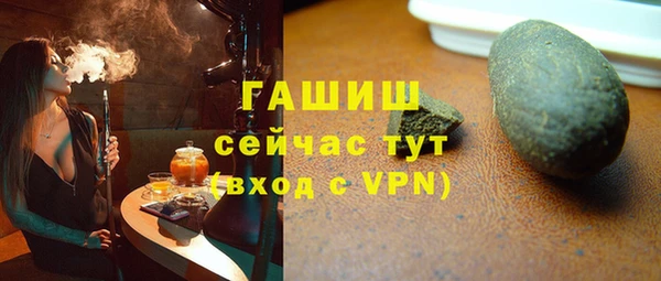 наркотики Балабаново