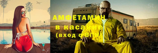 Альфа ПВП Баксан