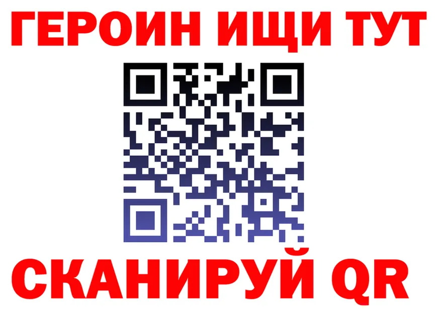 APVP Crystall tor площадка блэк спрут Нюрба