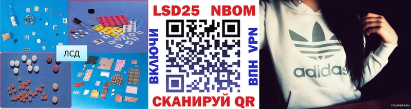 Лсд 25 экстази ecstasy  Нюрба 