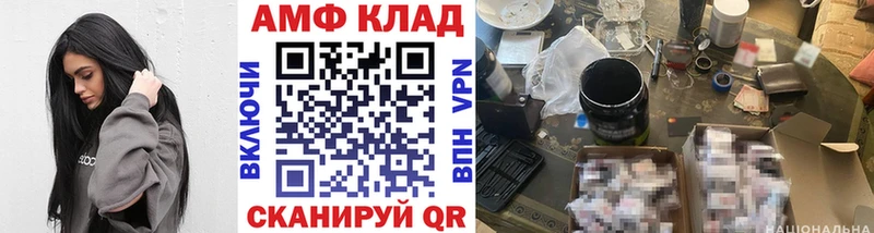 Метамфетамин Methamphetamine  где купить наркоту  Нюрба 