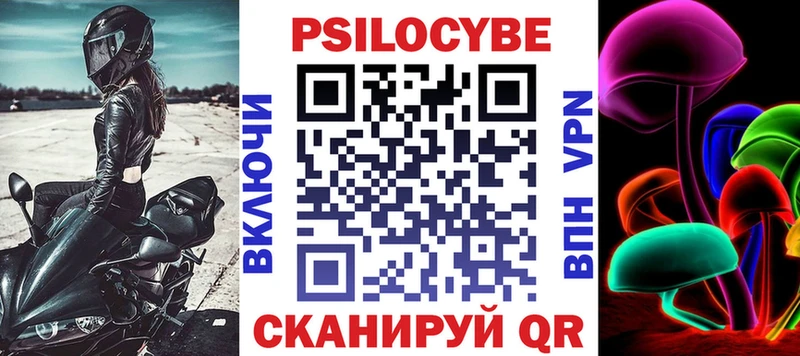 купить наркотики сайты  Нюрба  Галлюциногенные грибы ЛСД 